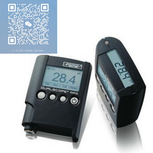 德国菲希尔MPO涂层测厚仪